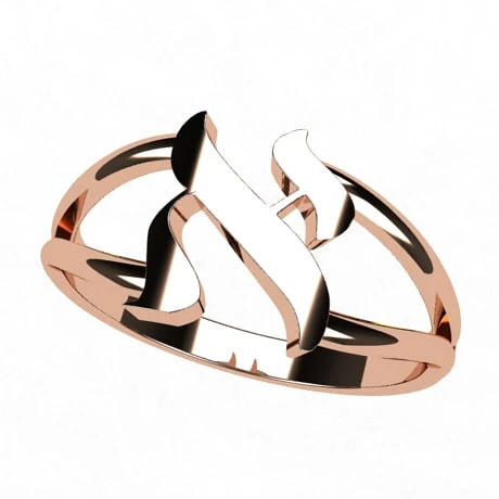 Bague Juive Initiale Aleph 12 Bague Juive Initiale Aleph – Image 10