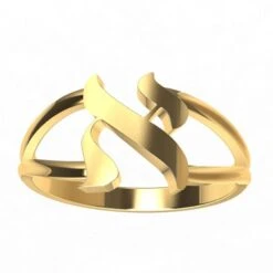 Bague Juive Initiale Aleph